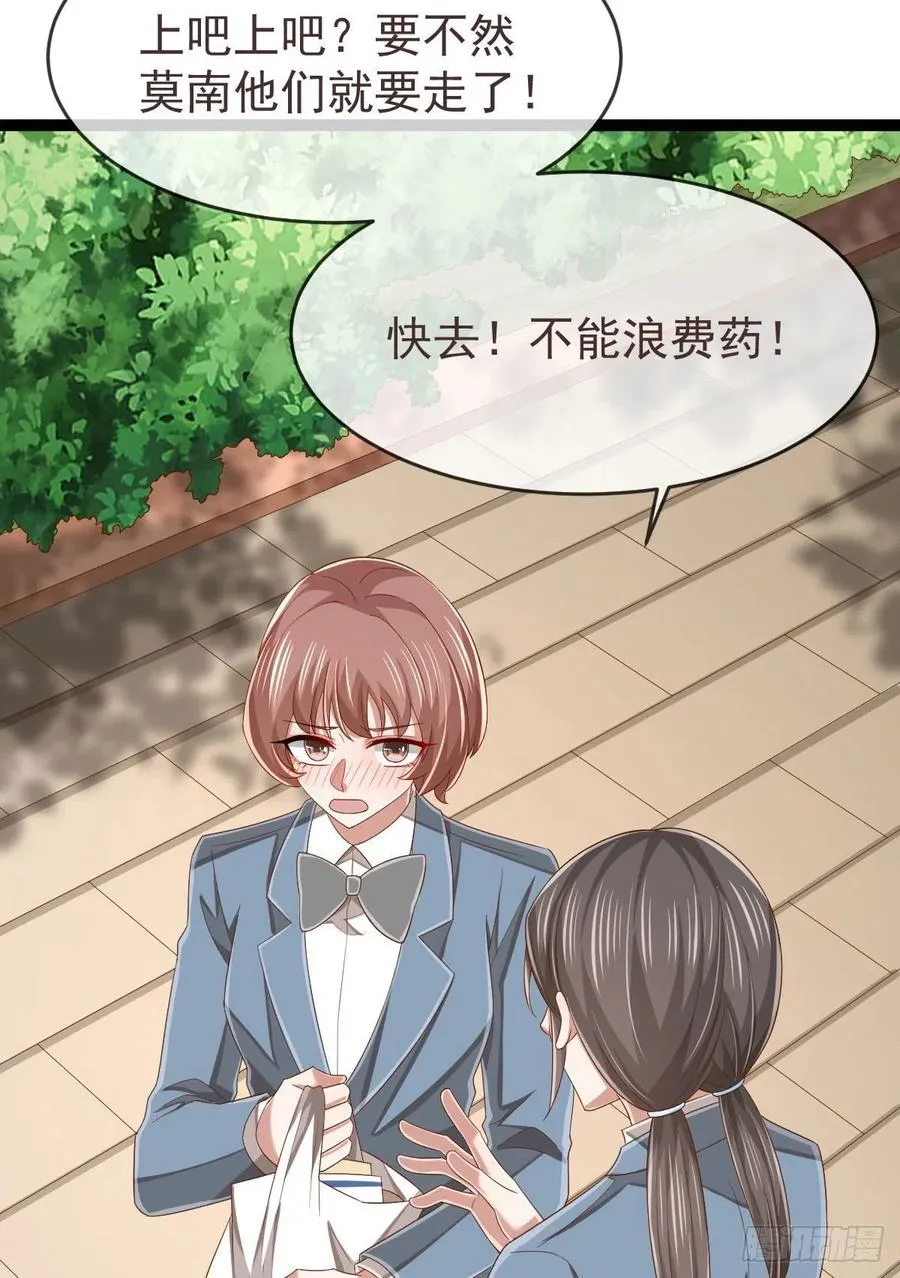 第111话 第6页