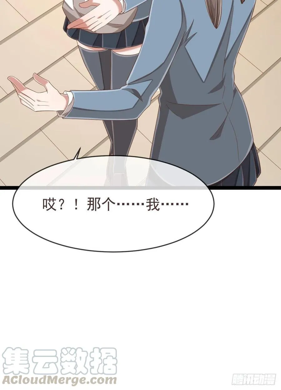第111话 第7页