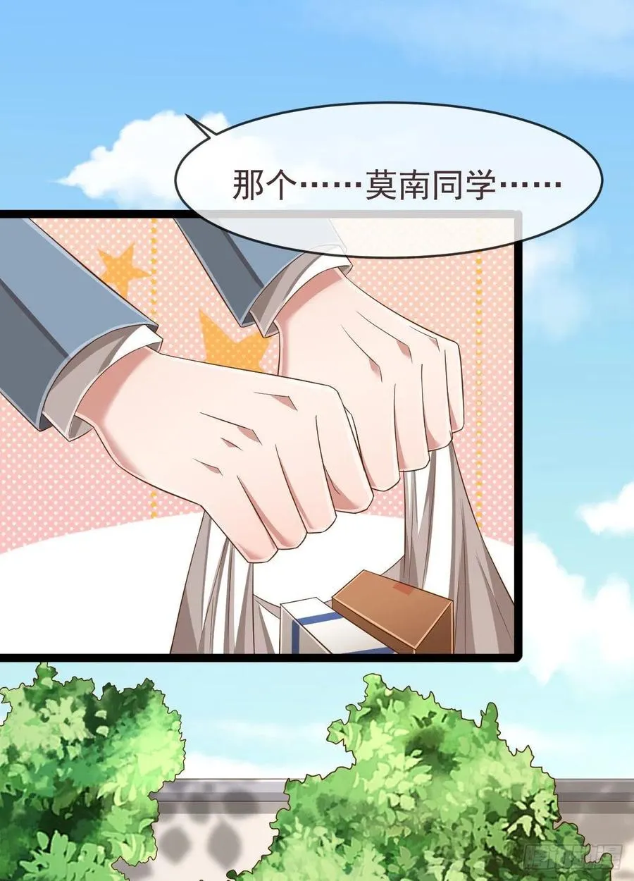 第111话 第8页