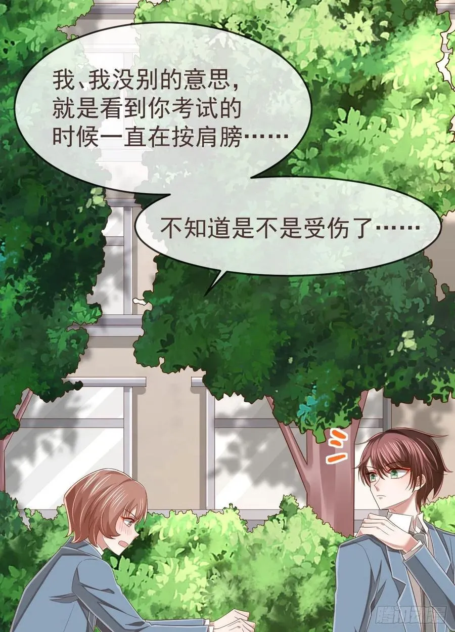 第111话 第9页