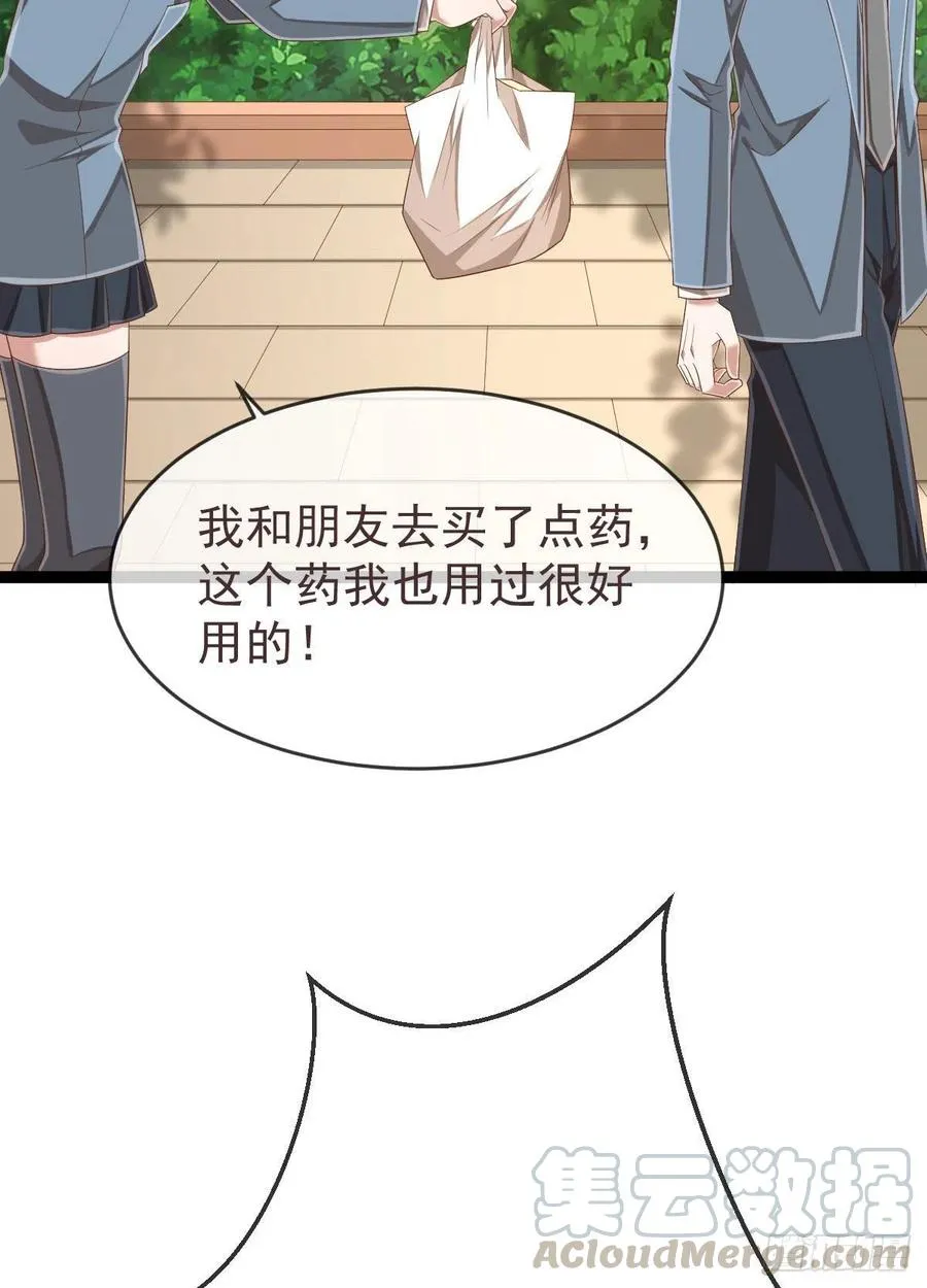 第111话 第10页