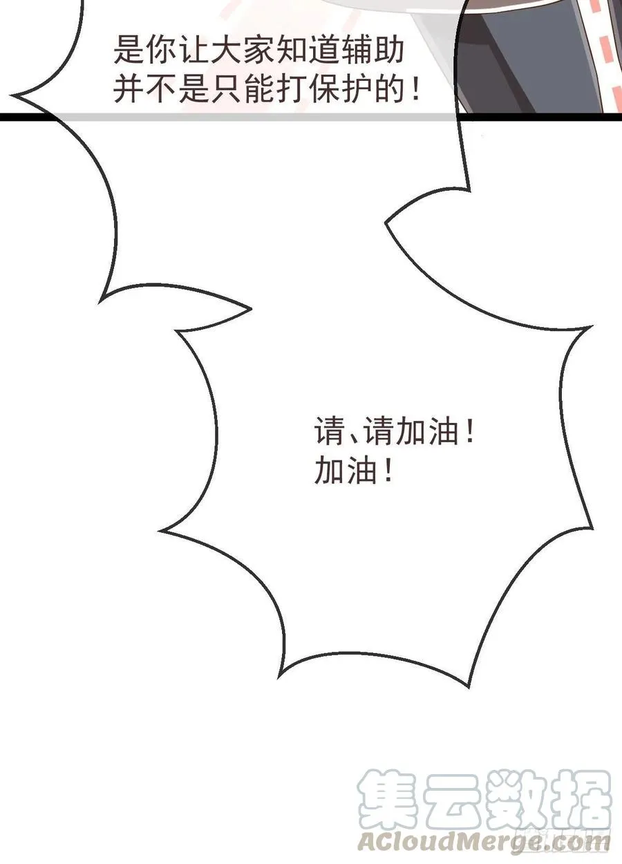 第111话 第13页