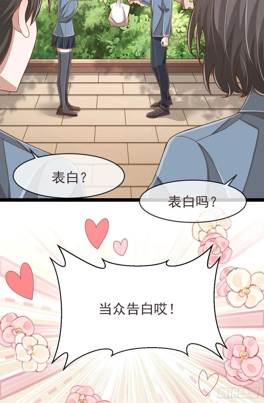 第111话 第15页