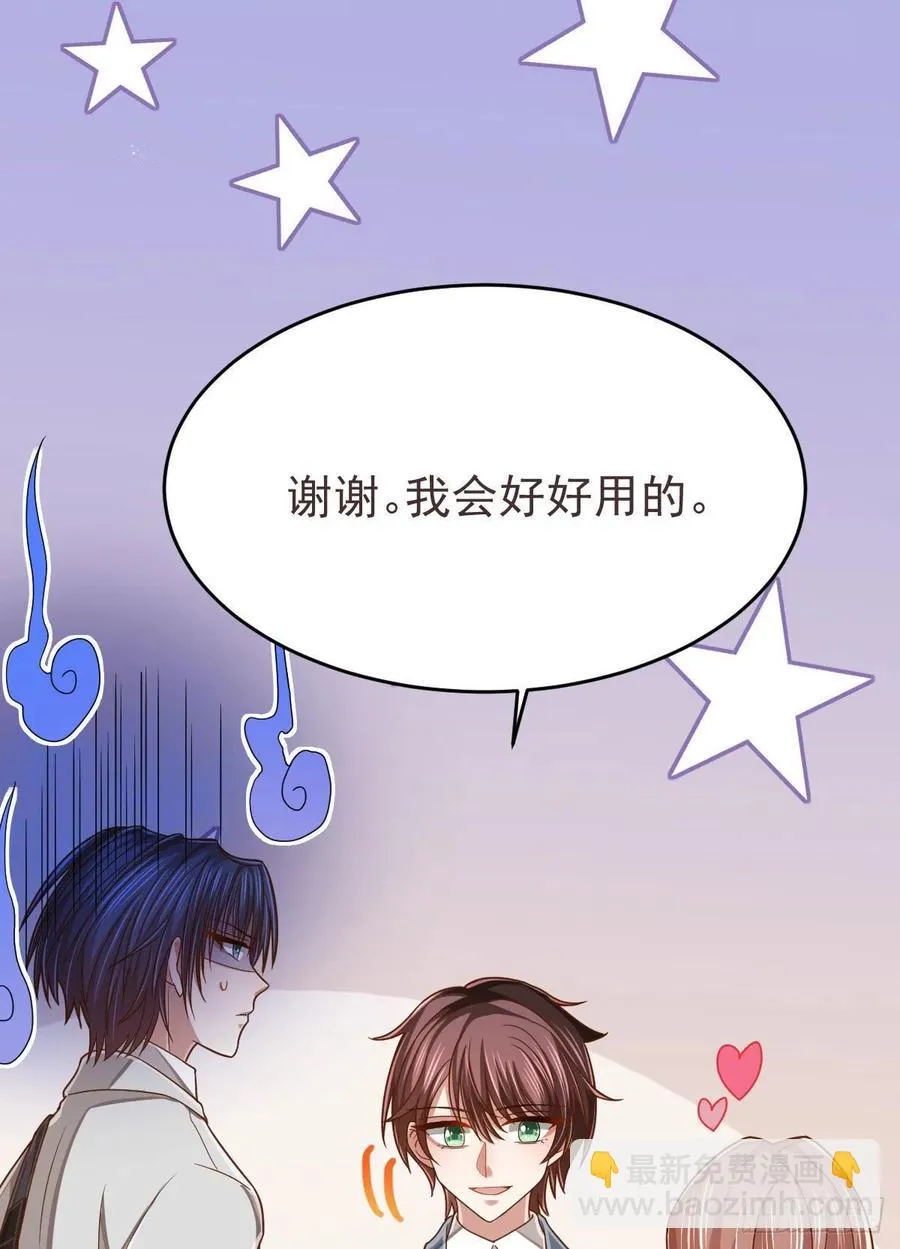 第111话 第18页