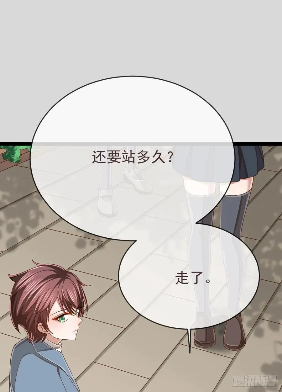 第111话 第20页