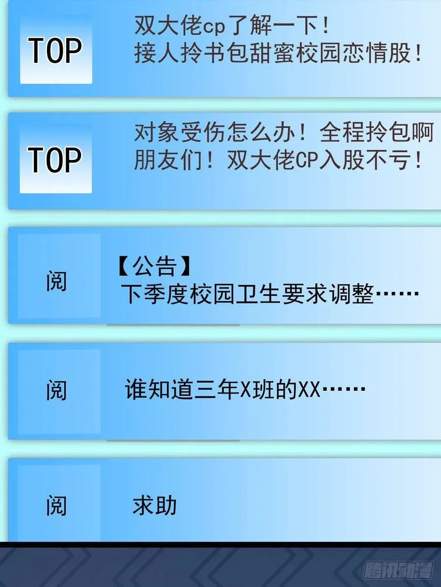 第111话 第23页