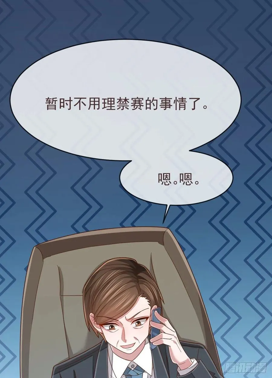 第111话 第24页