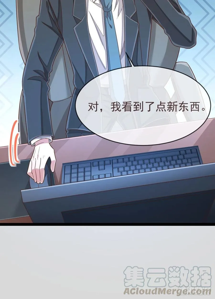 第111话 第25页