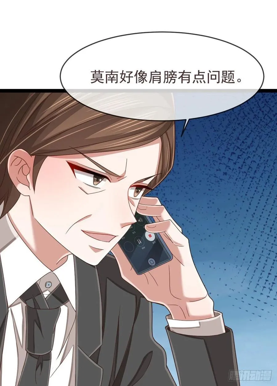 第111话 第26页