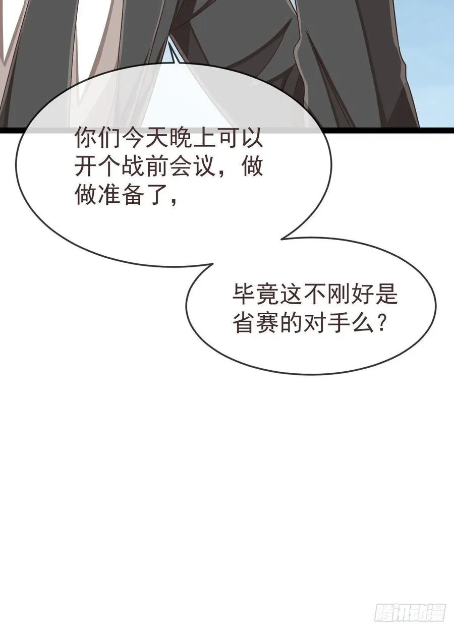 第111话 第27页