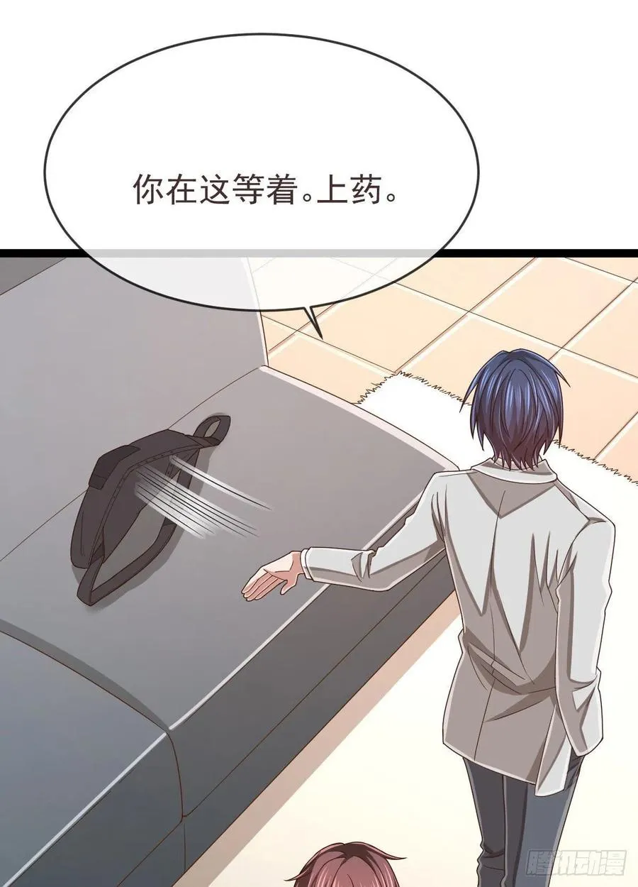第111话 第29页