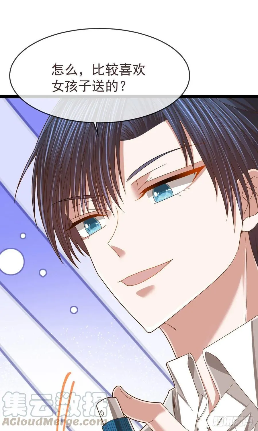 第111话 第37页