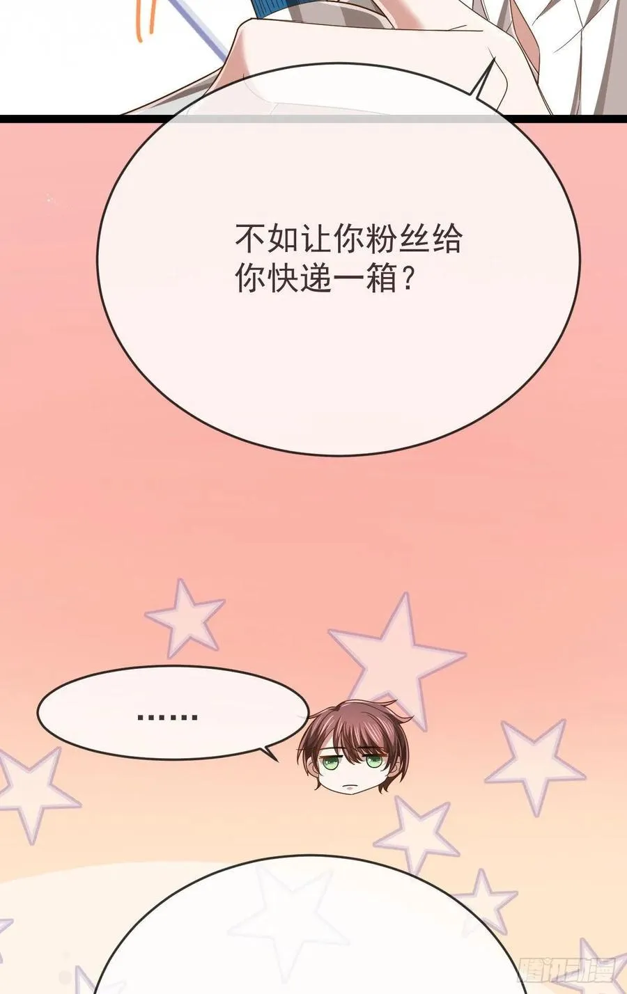 第111话 第38页