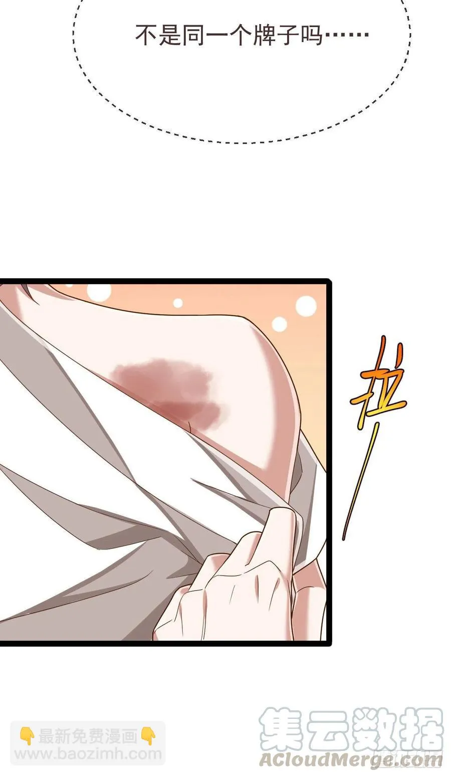 第111话 第40页