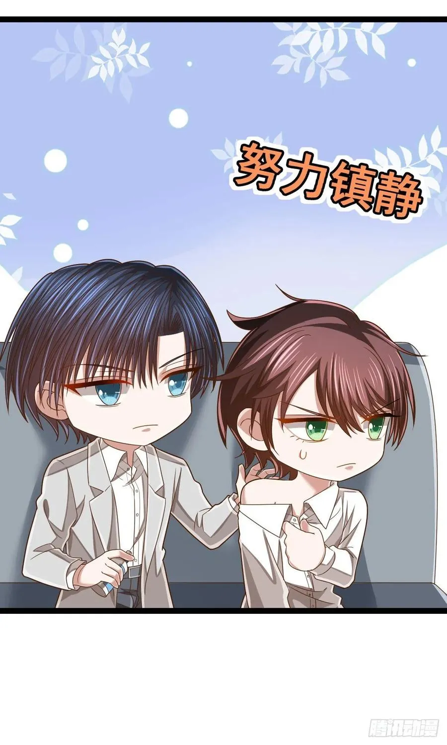 第111话 第41页