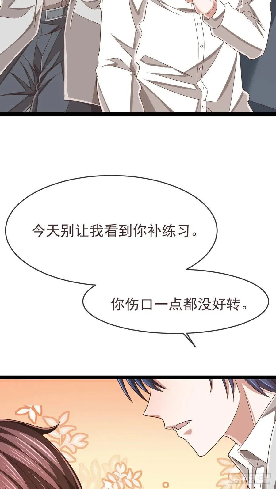 第111话 第44页