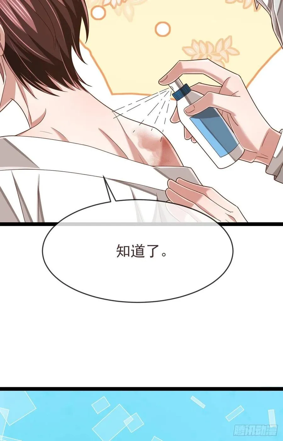 第111话 第45页
