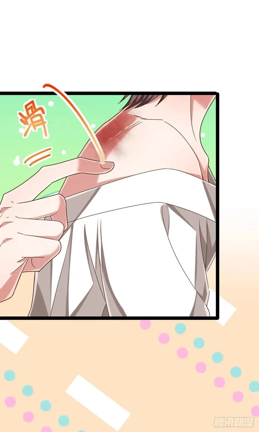 第111话 第47页