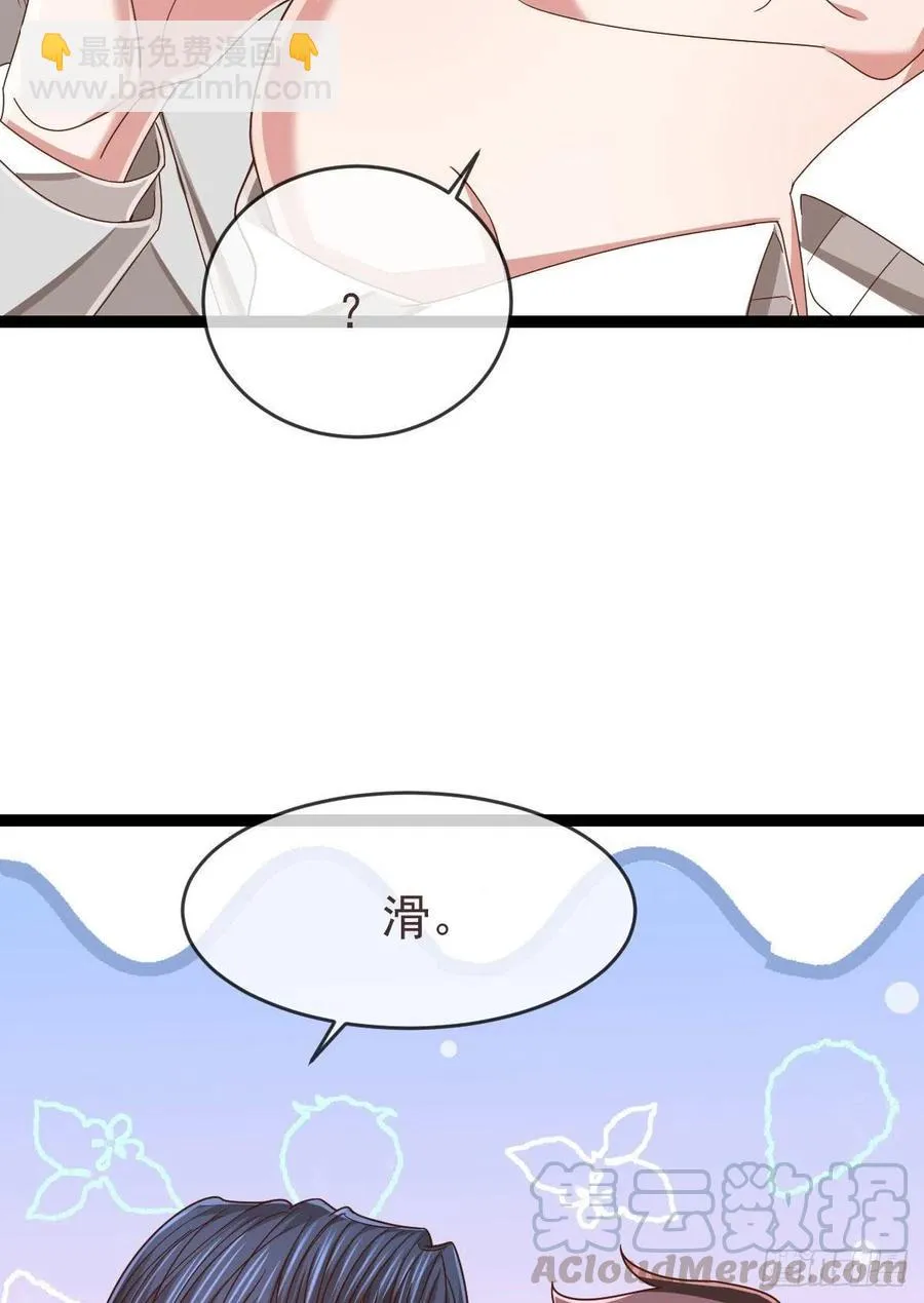 第111话 第49页