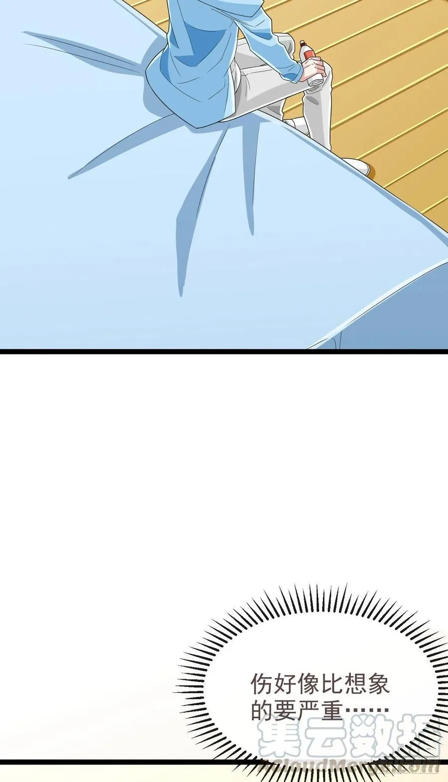 第108话 第3页