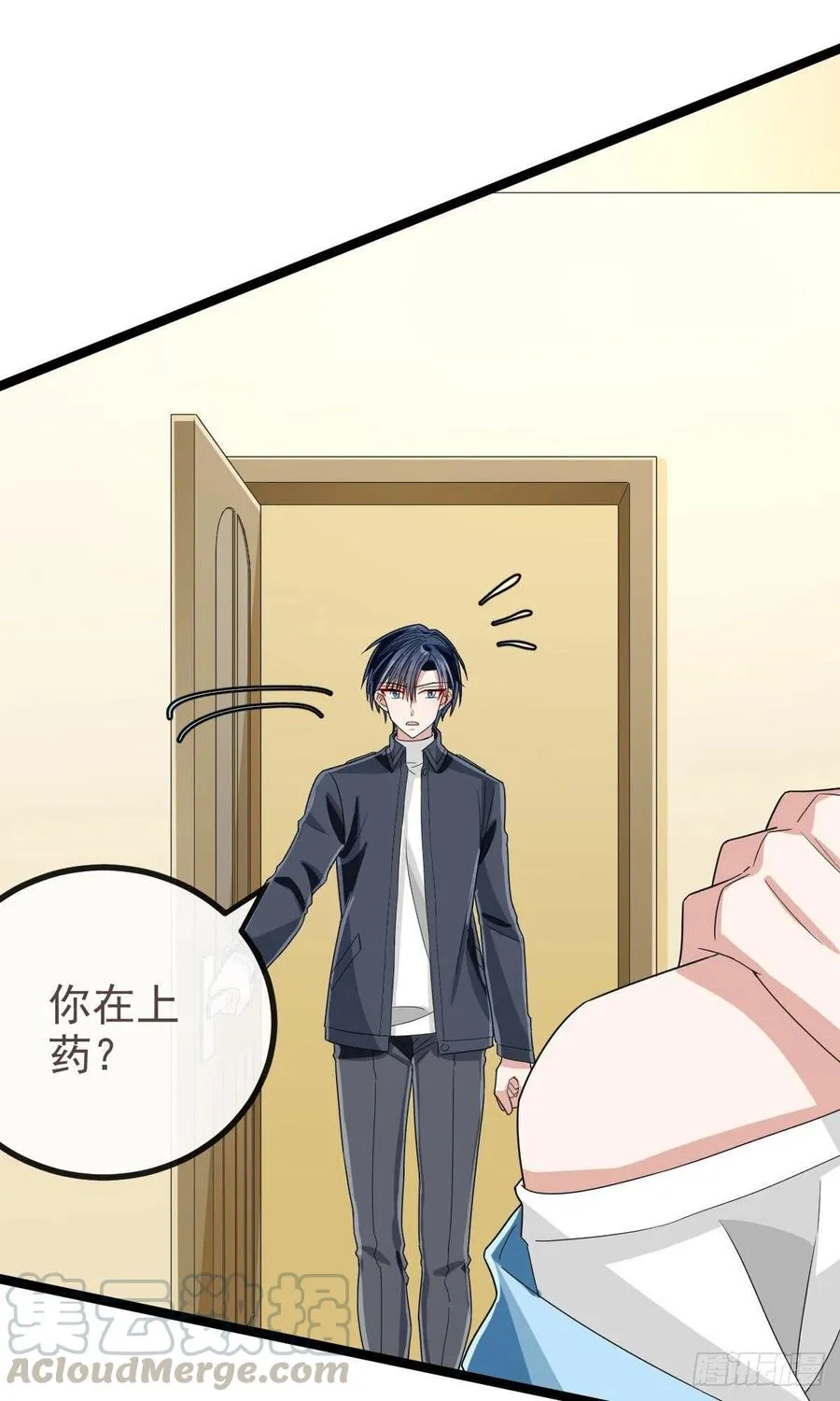 第108话 第5页