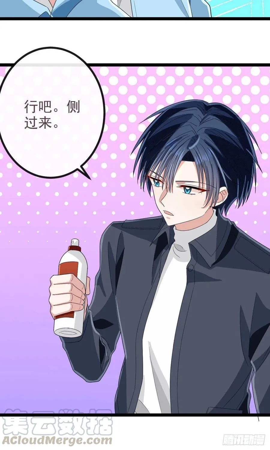 第108话 第11页