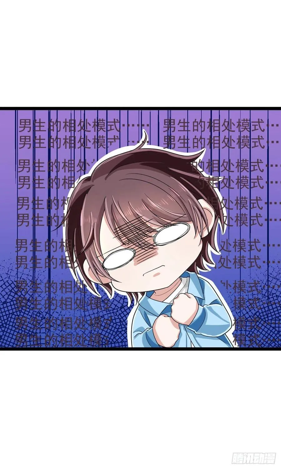 第108话 第16页