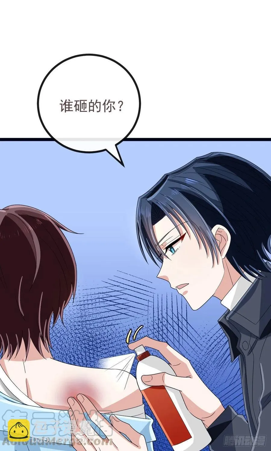 第108话 第17页