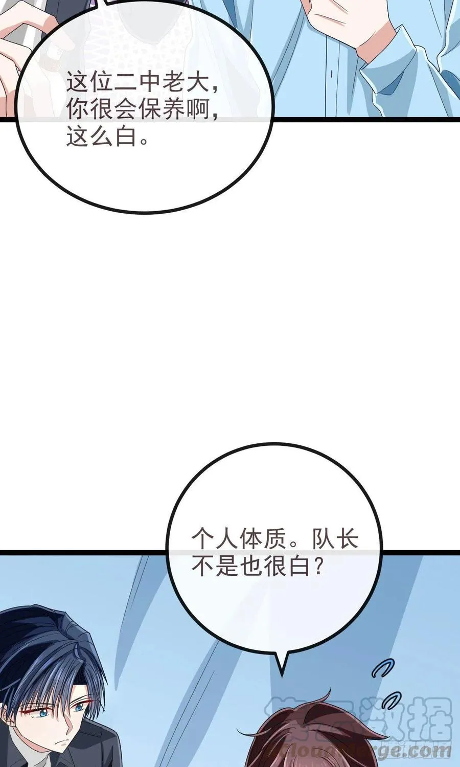 第108话 第23页