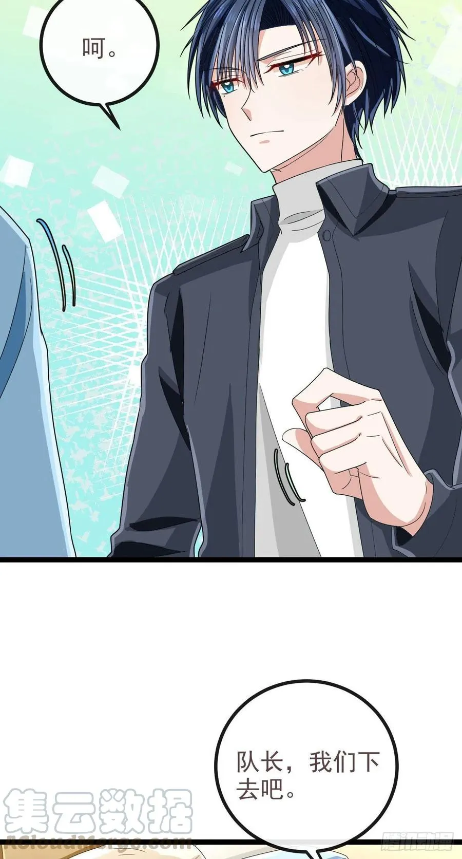 第108话 第25页