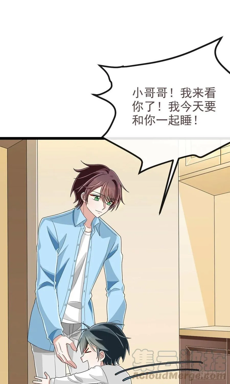 第108话 第27页