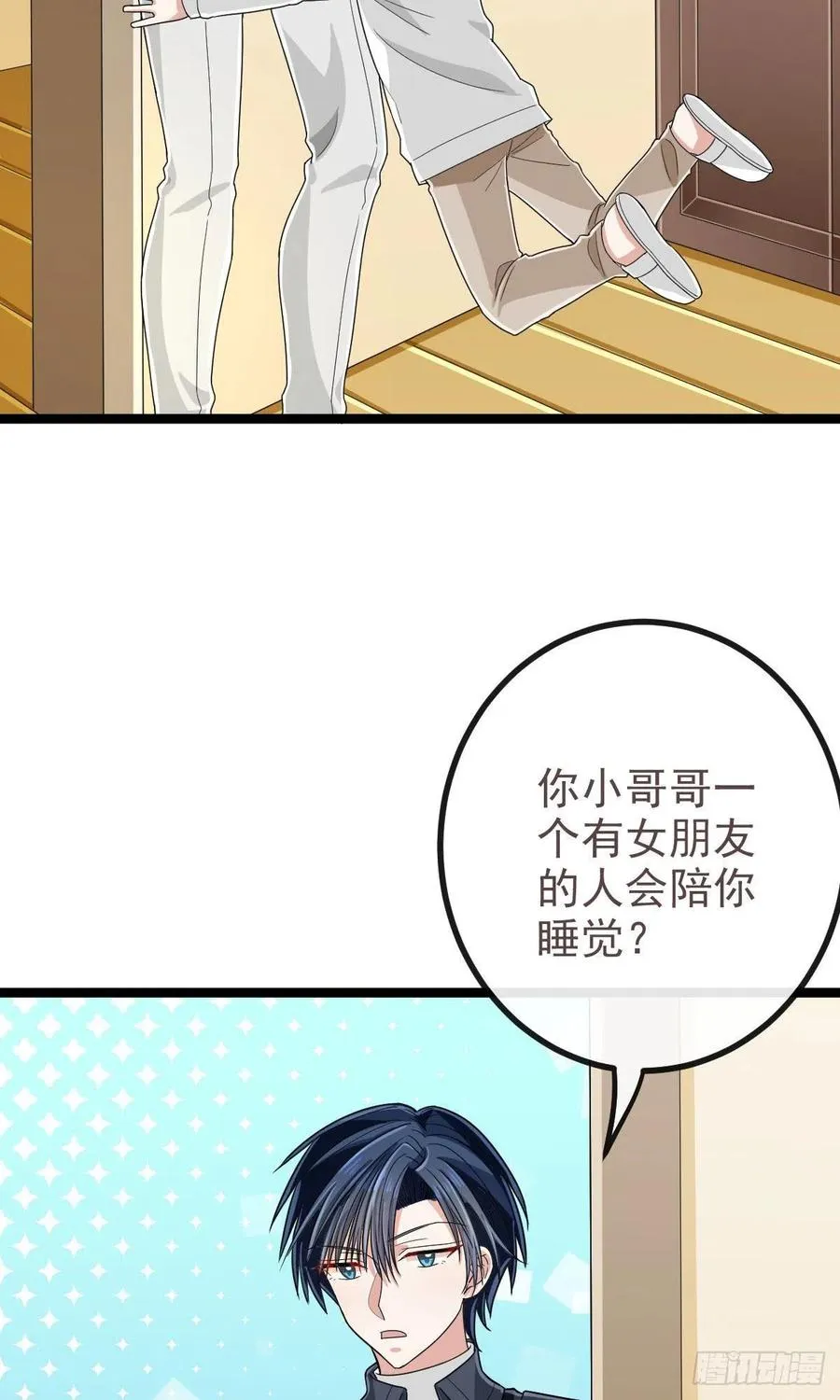 第108话 第28页