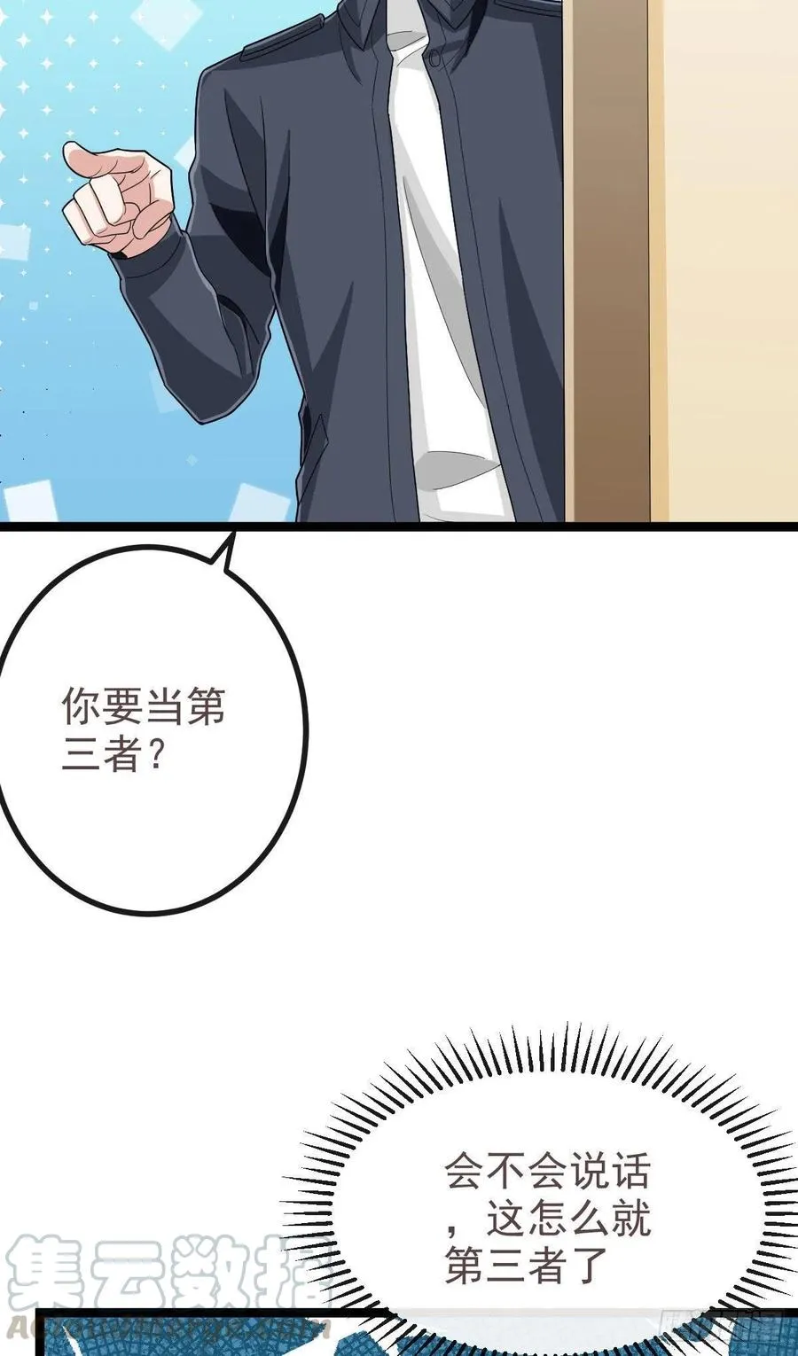 第108话 第29页