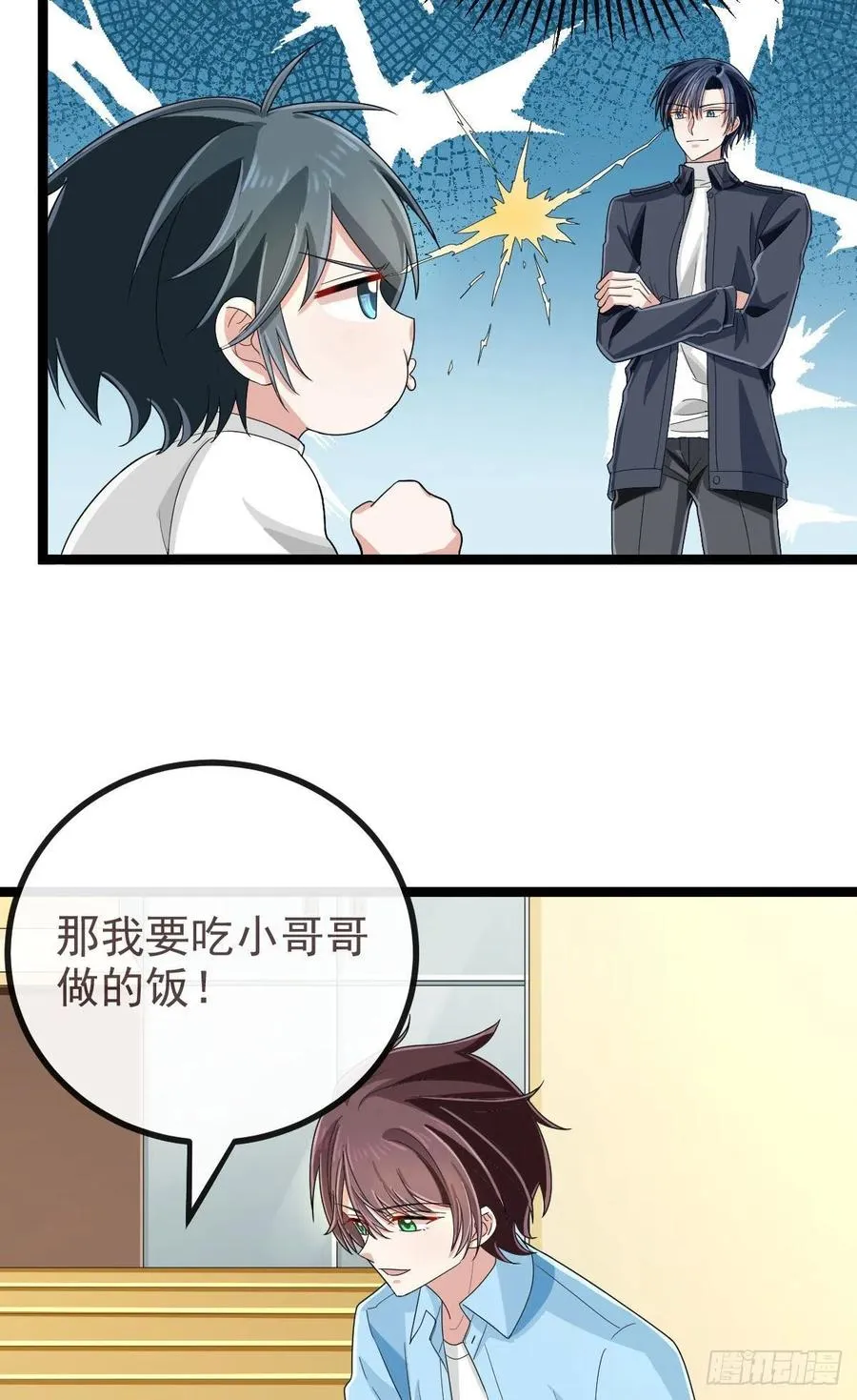 第108话 第30页