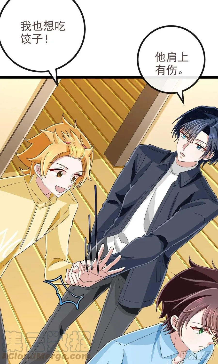 第108话 第33页