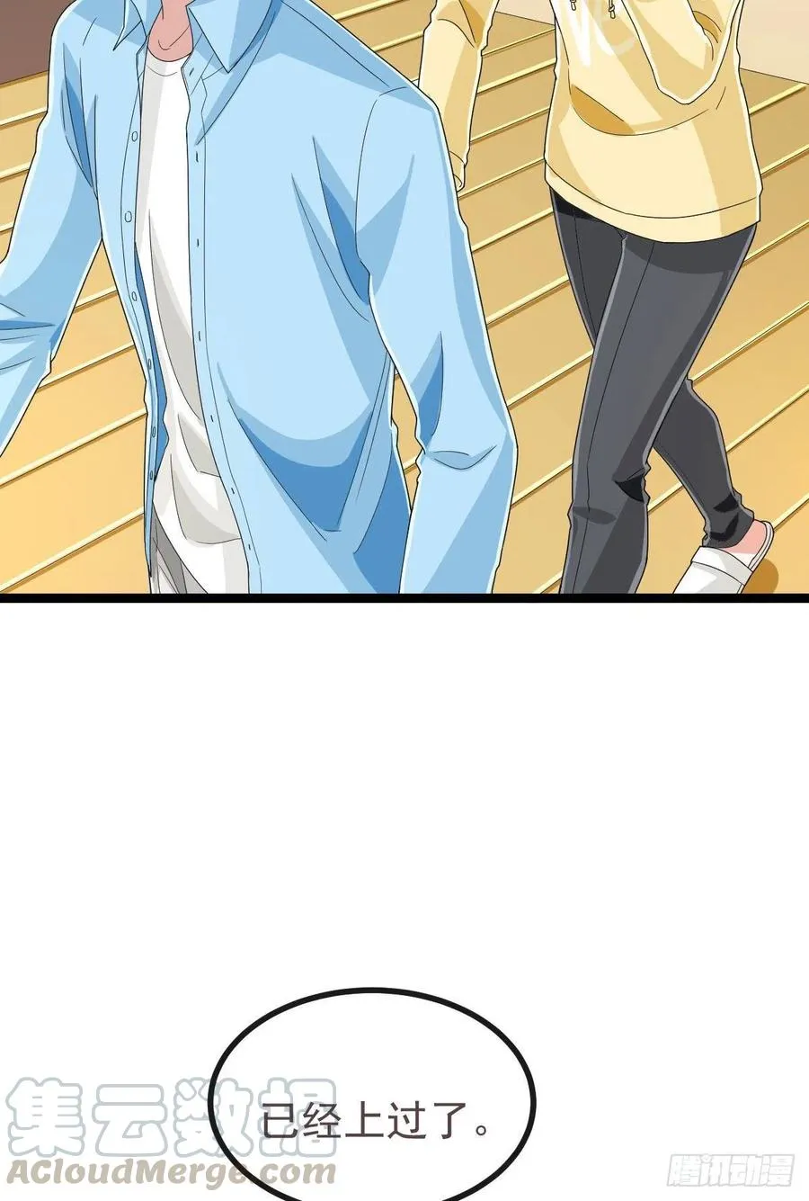 第108话 第35页