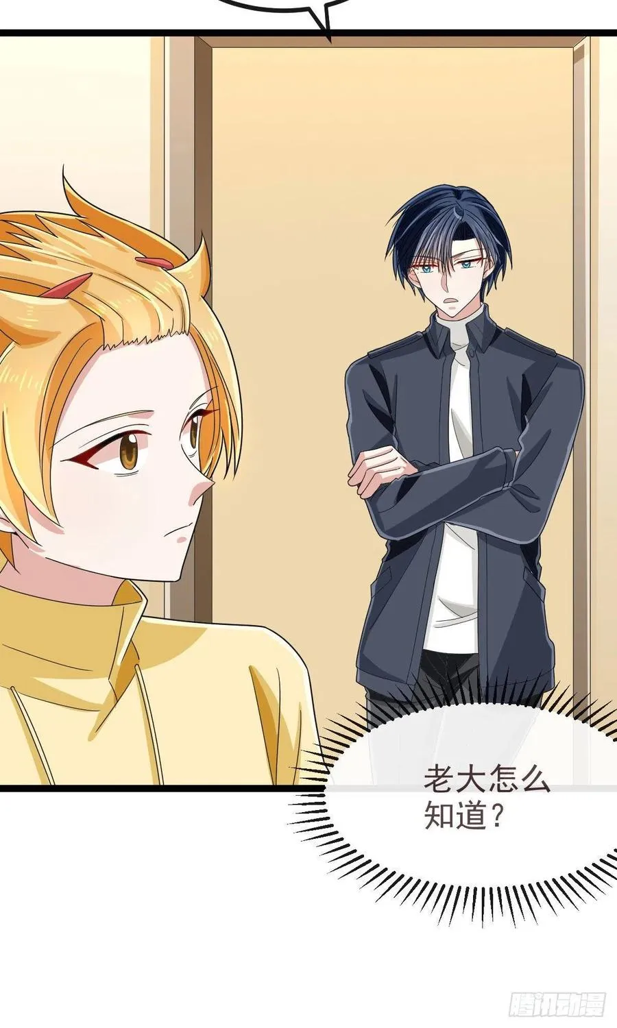 第108话 第36页