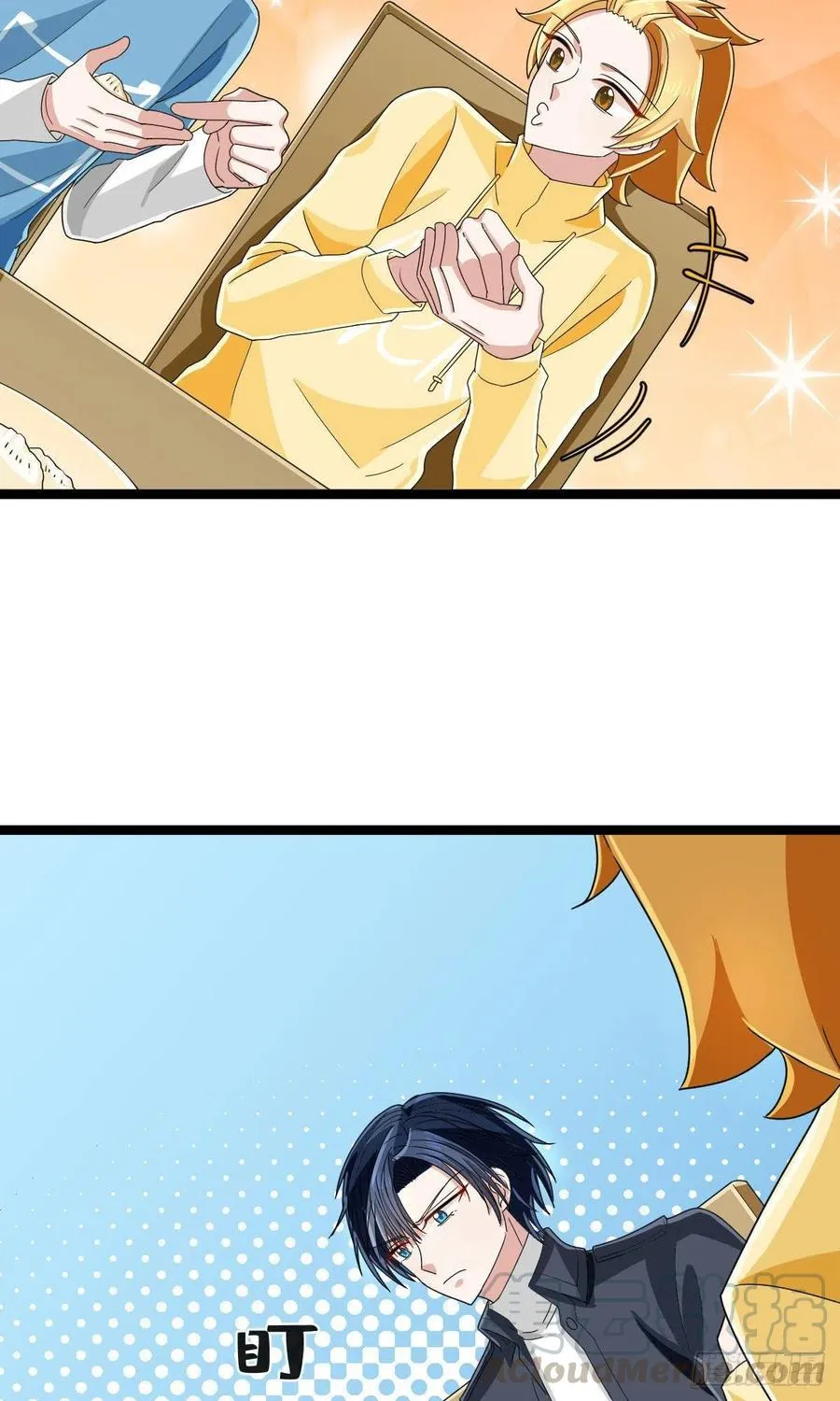 第108话 第39页