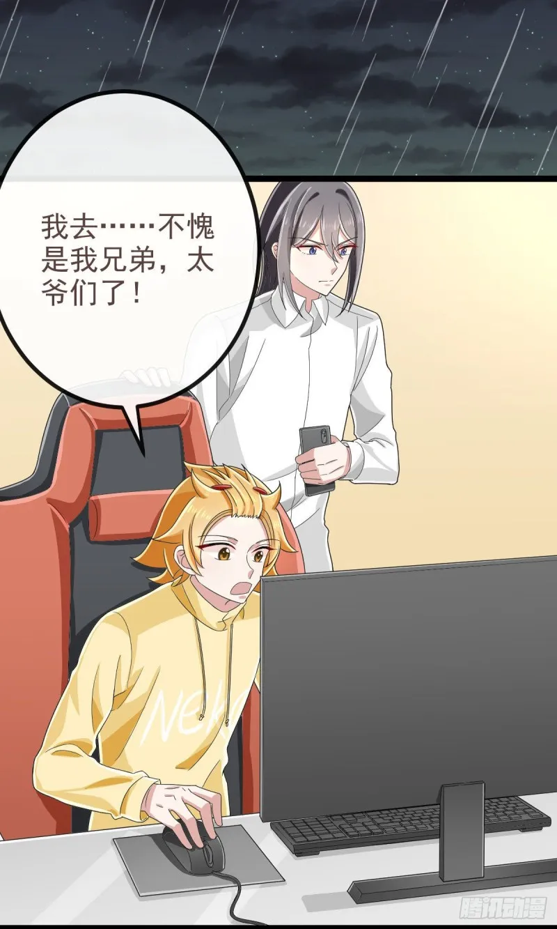 第106话 第2页