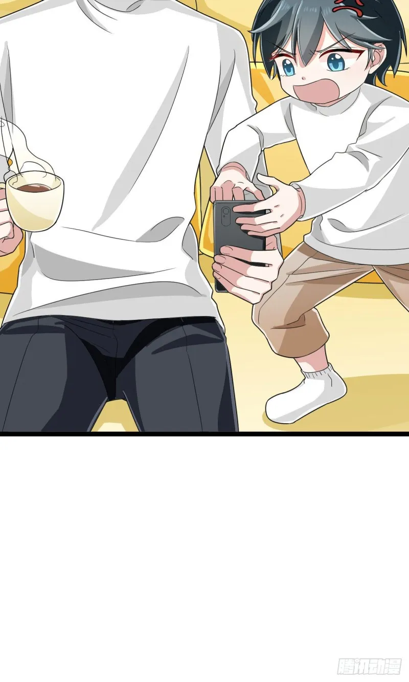 第106话 第6页
