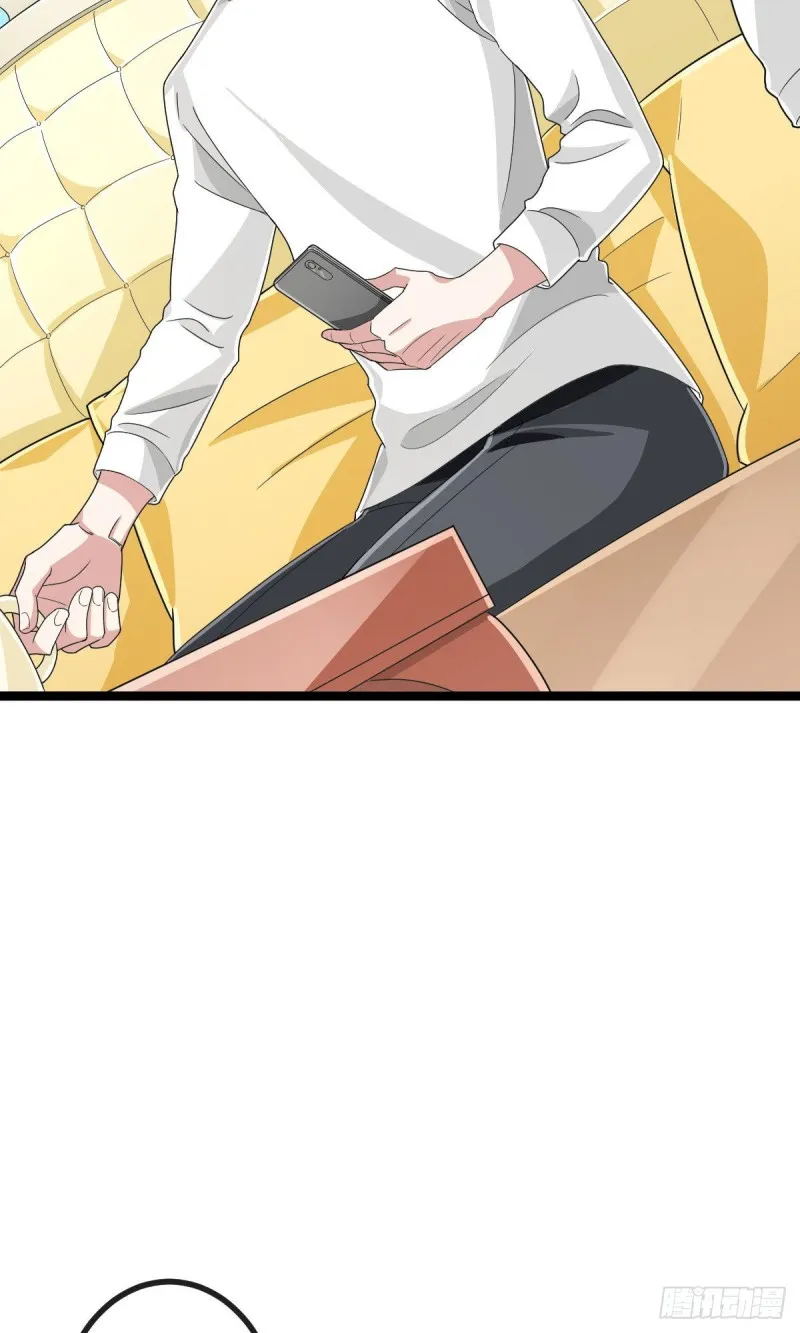 第106话 第8页