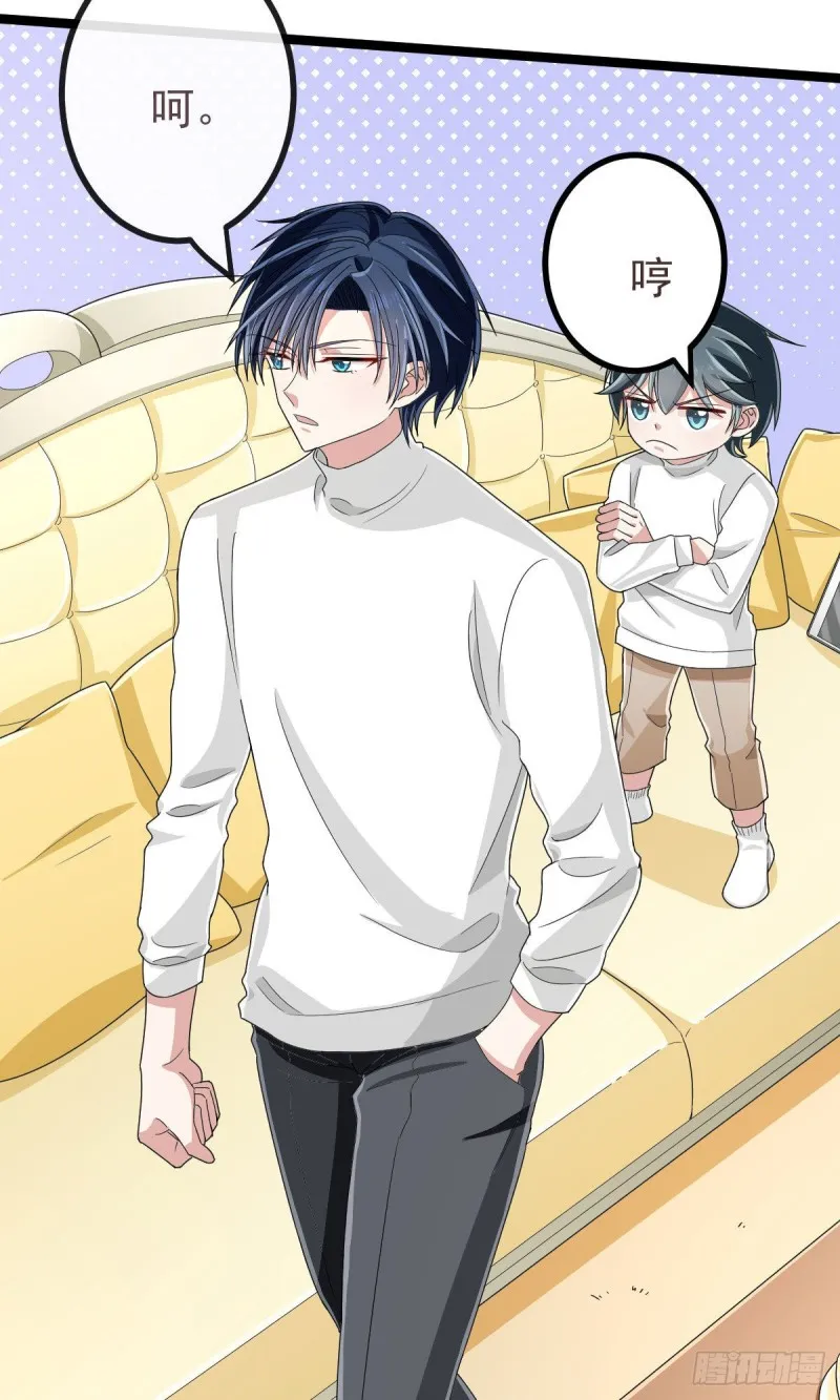 第106话 第9页