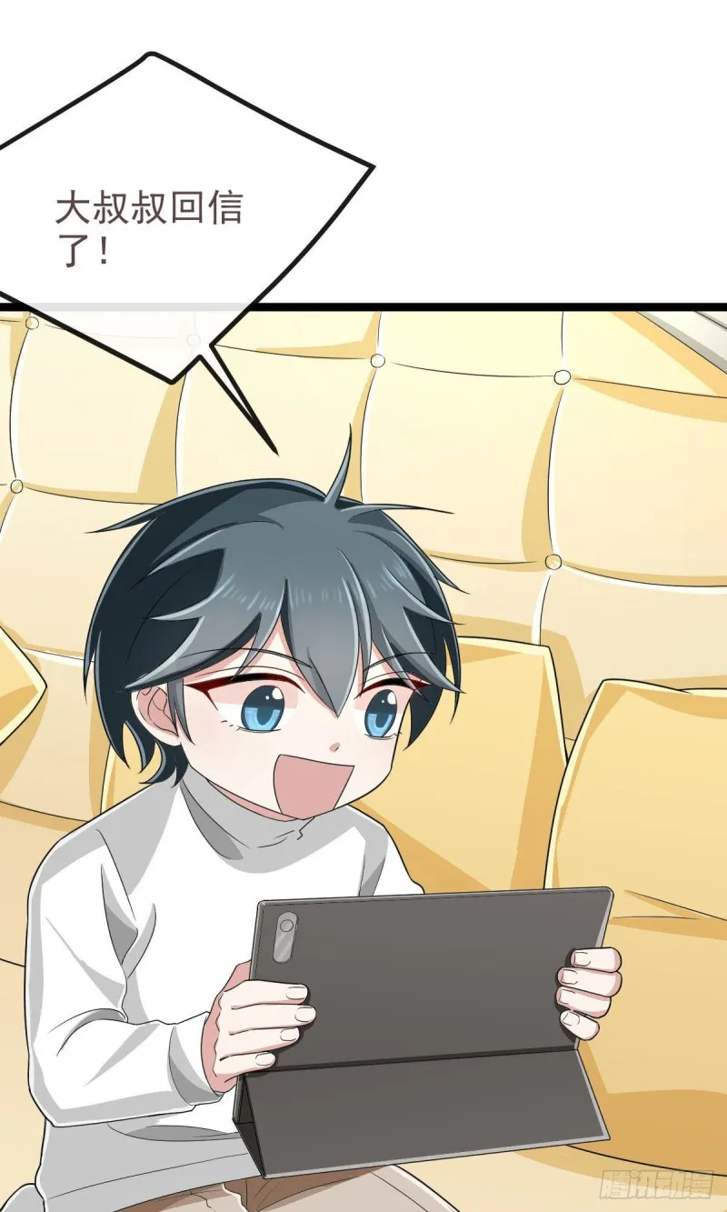 第106话 第12页