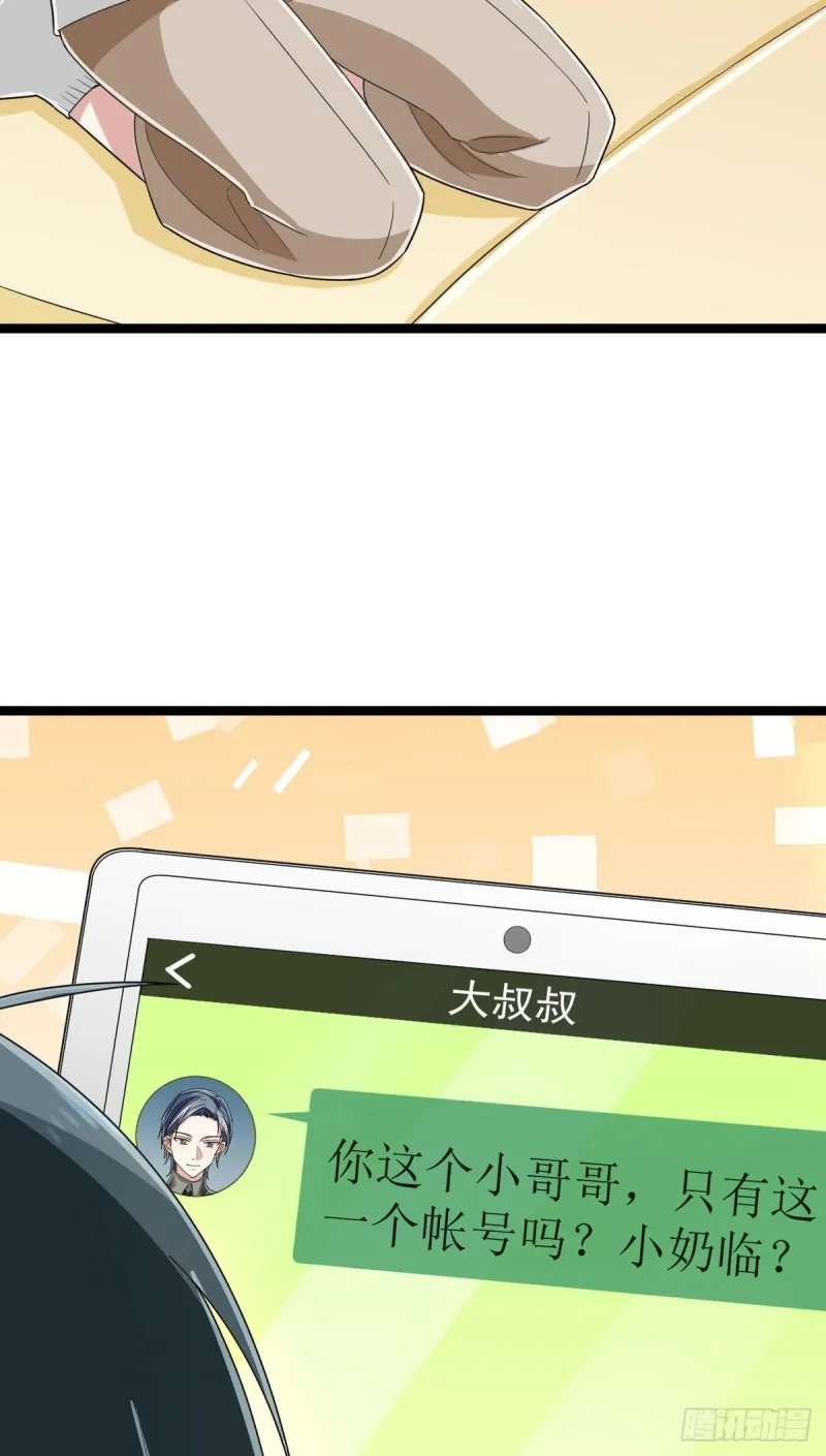 第106话 第13页