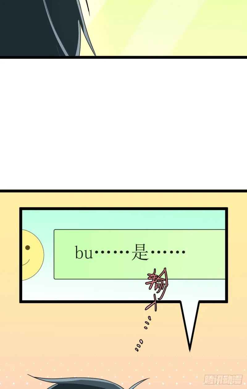 第106话 第14页