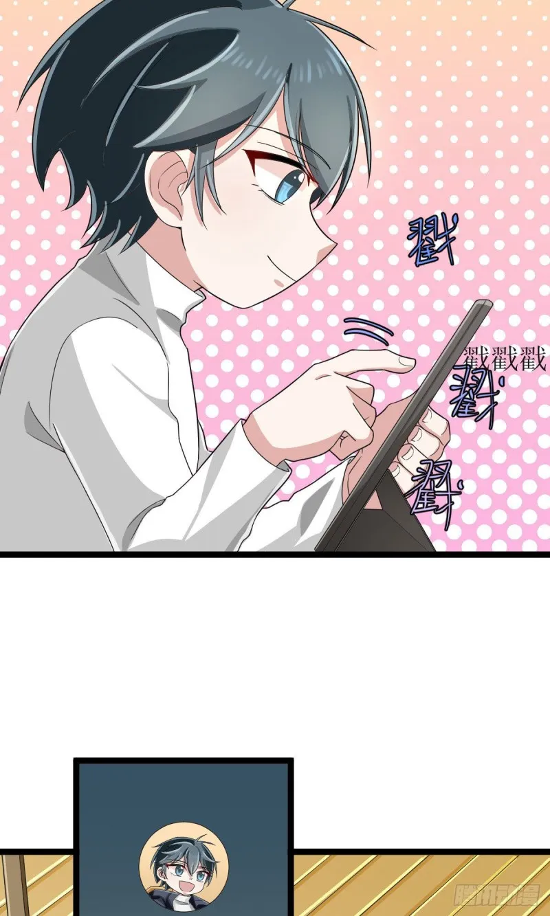 第106话 第15页