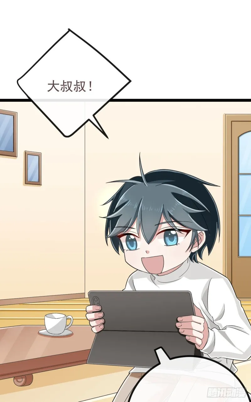 第106话 第17页