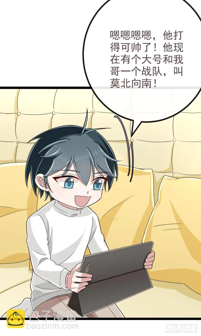 第106话 第21页