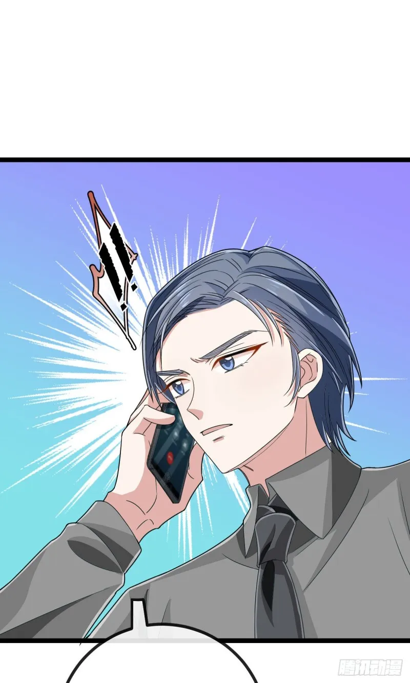 第106话 第22页