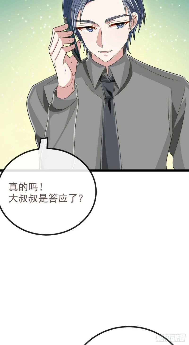 第106话 第24页